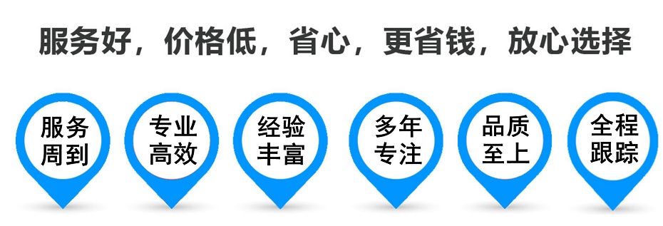 上蔡货运专线 上海嘉定至上蔡物流公司 嘉定到上蔡仓储配送